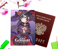 Обложка на паспорт Genshin Impact (Геншин импакт) Мона 01